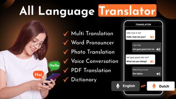 翻譯應用程式 - 翻譯全部 Translation All 海報