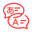 ikon Japanese Translator