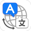 Translate: Language Translator