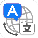 Speakify -Traductor de idiomas APK