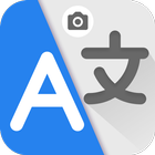 All Languages Voice Translator أيقونة