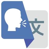 Translator & Pronouncer App simgesi
