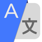 All Language Translate App biểu tượng