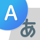 Traduction - Traducteur Langue APK