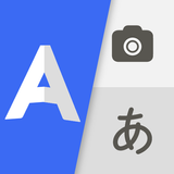 ikon Bahasa Menerjemahkan Aplikasi