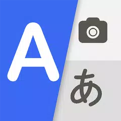 Translate Easy All Translator XAPK download