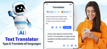 言語 翻訳機 アプリ- 英語 翻訳 & 日本語 翻訳機 スクリーンショット 1
