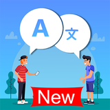 Translate All Text Voice Conversation Translator icon