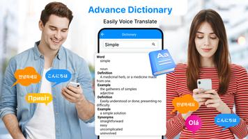 All Language Translator App تصوير الشاشة 3