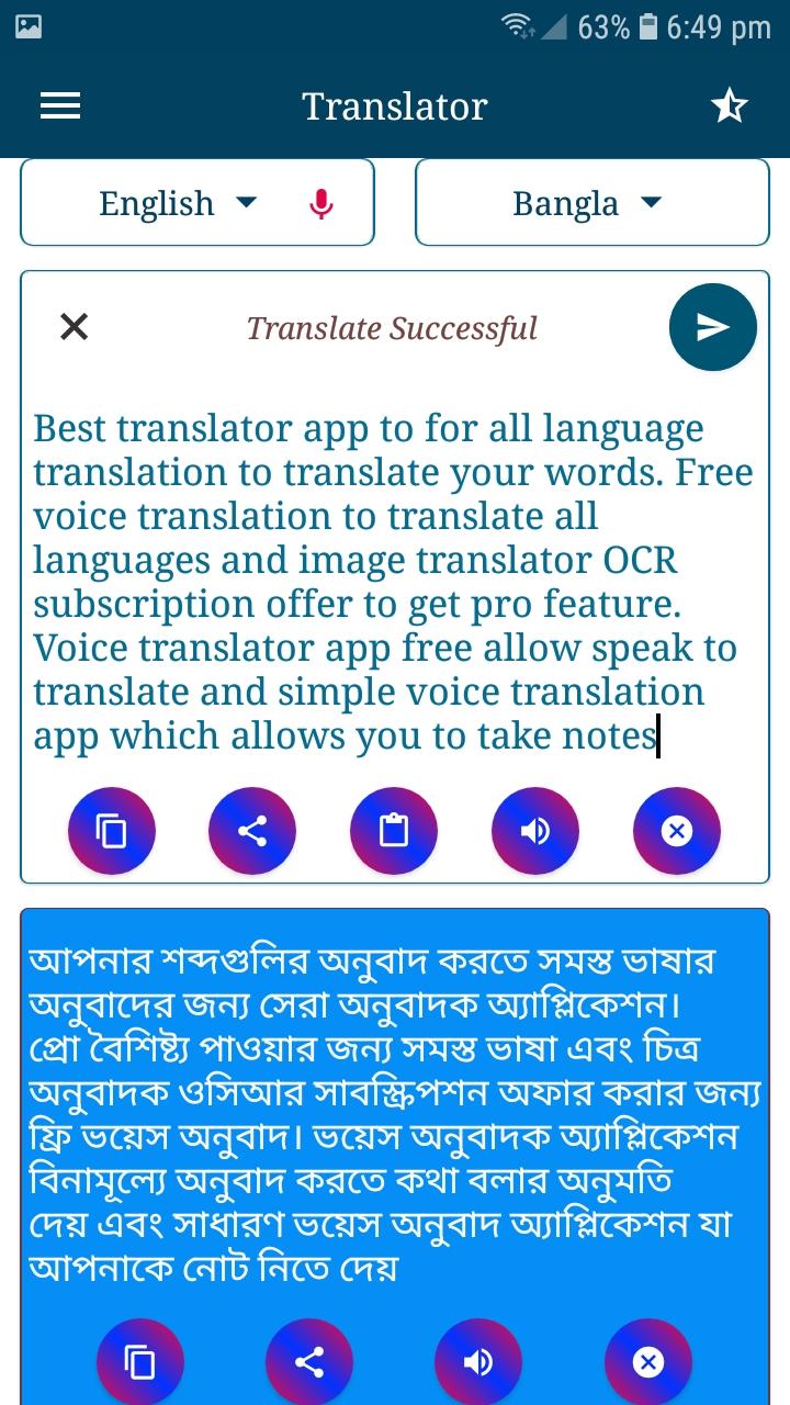 Translator for Android - APK Download