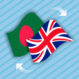 Bengali-English Translator icon