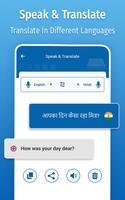 Hindi English Translator screenshot 1