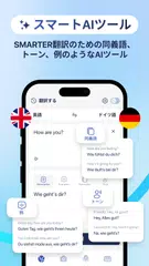 Transera：AI チャット翻訳 アプリダウンロード
