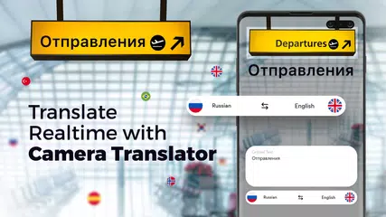 Скачать Chat Translator Keyboard XAPK