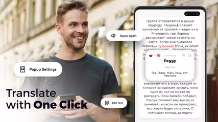 Скачать Chat Translator Keyboard XAPK