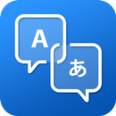 لغات ترجمة القاموس APK