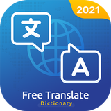 Free Translate biểu tượng