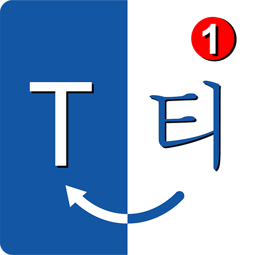 異なる言語を翻訳する–カメラ翻訳者