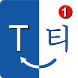 ikon Terjemahkan Bahasa Berbeda - Penerjemah Kamera