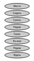 Переводчик для собак (собачий) 截圖 3