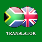 Afrikaans - English Translator иконка