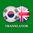 Korean - English Translator (Free) aplikacja