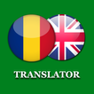 Romanian - English Translator (Free)