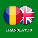 Romanian - English Translator (Free) aplikacja