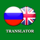 Russian - English Translator (Free) aplikacja