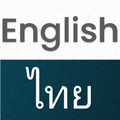 Thai English Translator - Free Thai Dictionary