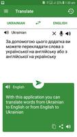 Ukrainian - English Translator Affiche