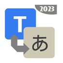 Translate it Now All Languages APK