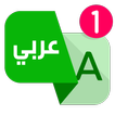 الترجمة الفورية لكل اللغات النص والترجمة الصوتية
