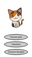 2 Schermata Traduttore gatto Italiano