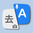 ikon Terjemahkan Semua Bahasa app