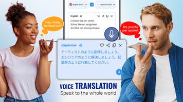 Traducir: Traductor de Idiomas captura de pantalla 1