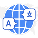 ترجمة: مترجم لغة APK