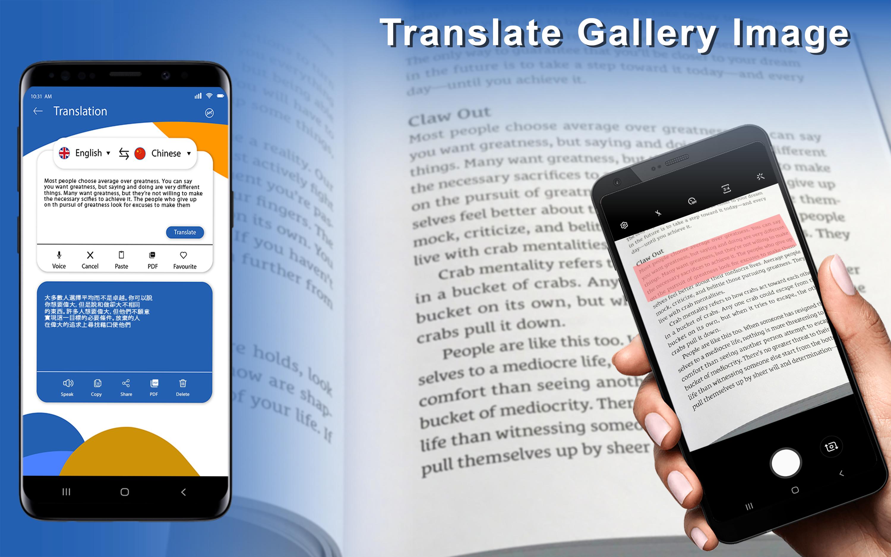 Английские книги с переводом приложение. Translator app. Переводчик. Гугл транслейт приложение. Language Translator приложение.