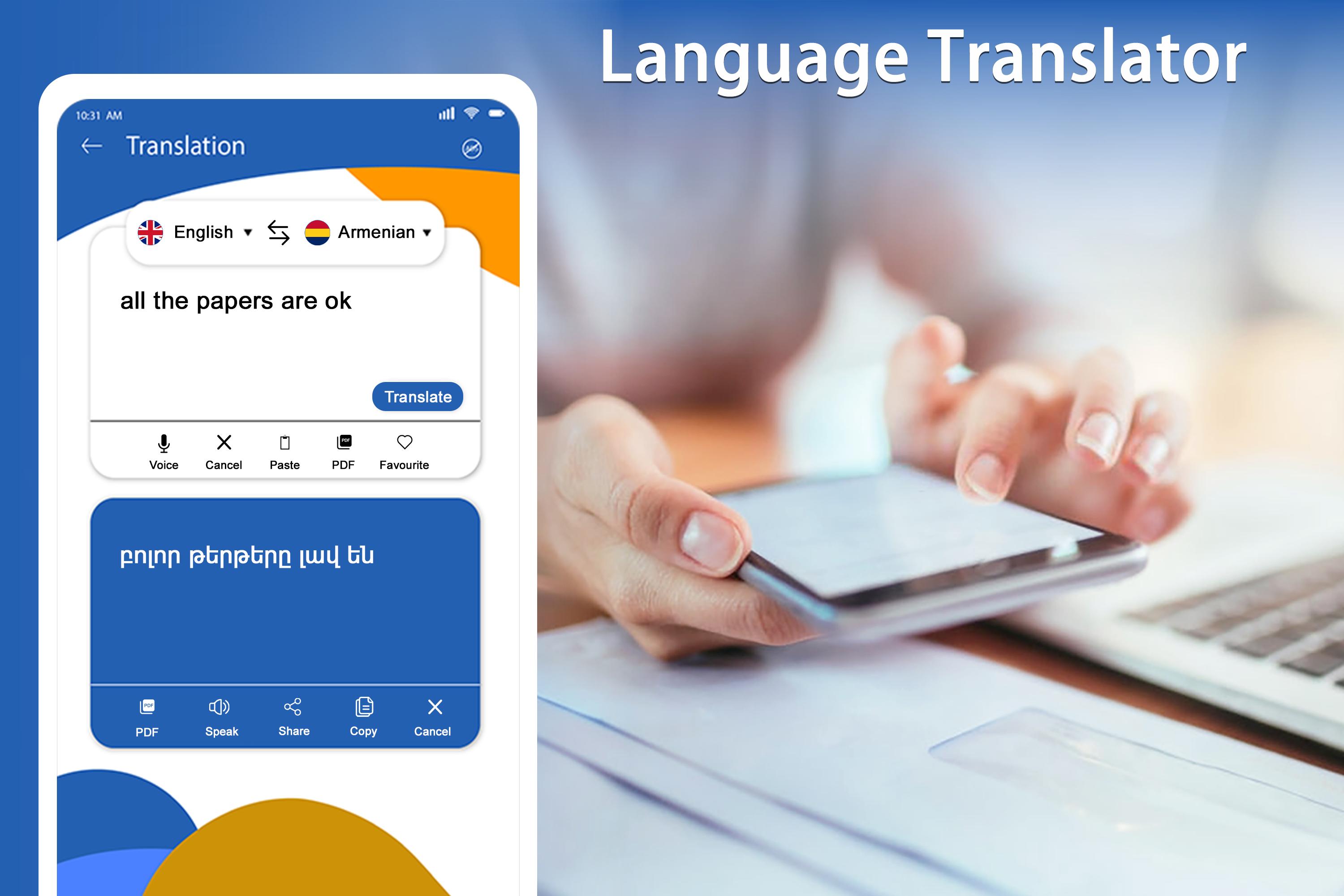 Voice перевод с английского. Voice Translator. Translate приложение. Переводчик app. Приложение language.