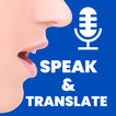 French English Translator