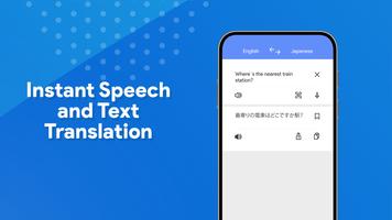 Translate photo - カメラで翻訳: 英和翻訳 スクリーンショット 2