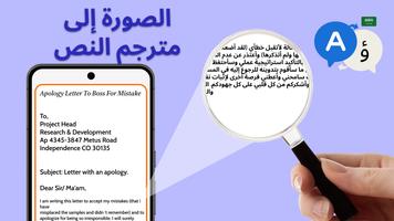 مترجم جميع اللغات مترجم اللغات تصوير الشاشة 3