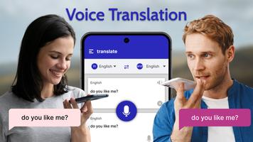برنامه‌نما ترجمه به ترجمه‌گر تمام زبان‌ها عکس از صفحه