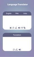 Translator & Dictionary – All Language Translator screenshot 1