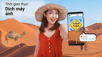 AI dịch, Dịch giả trò chuyện ảnh chụp màn hình 3