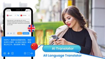 Tüm çeviriler, Sohbet çevirmen gönderen