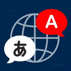 Translator - Übersetzer-App