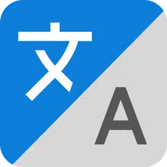 Translate: Language Translator XAPK download