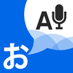 Translate: Language Translator
