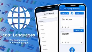 All in One Translator Lite постер